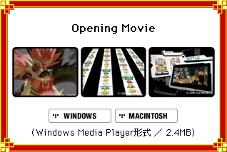 Opening Movie